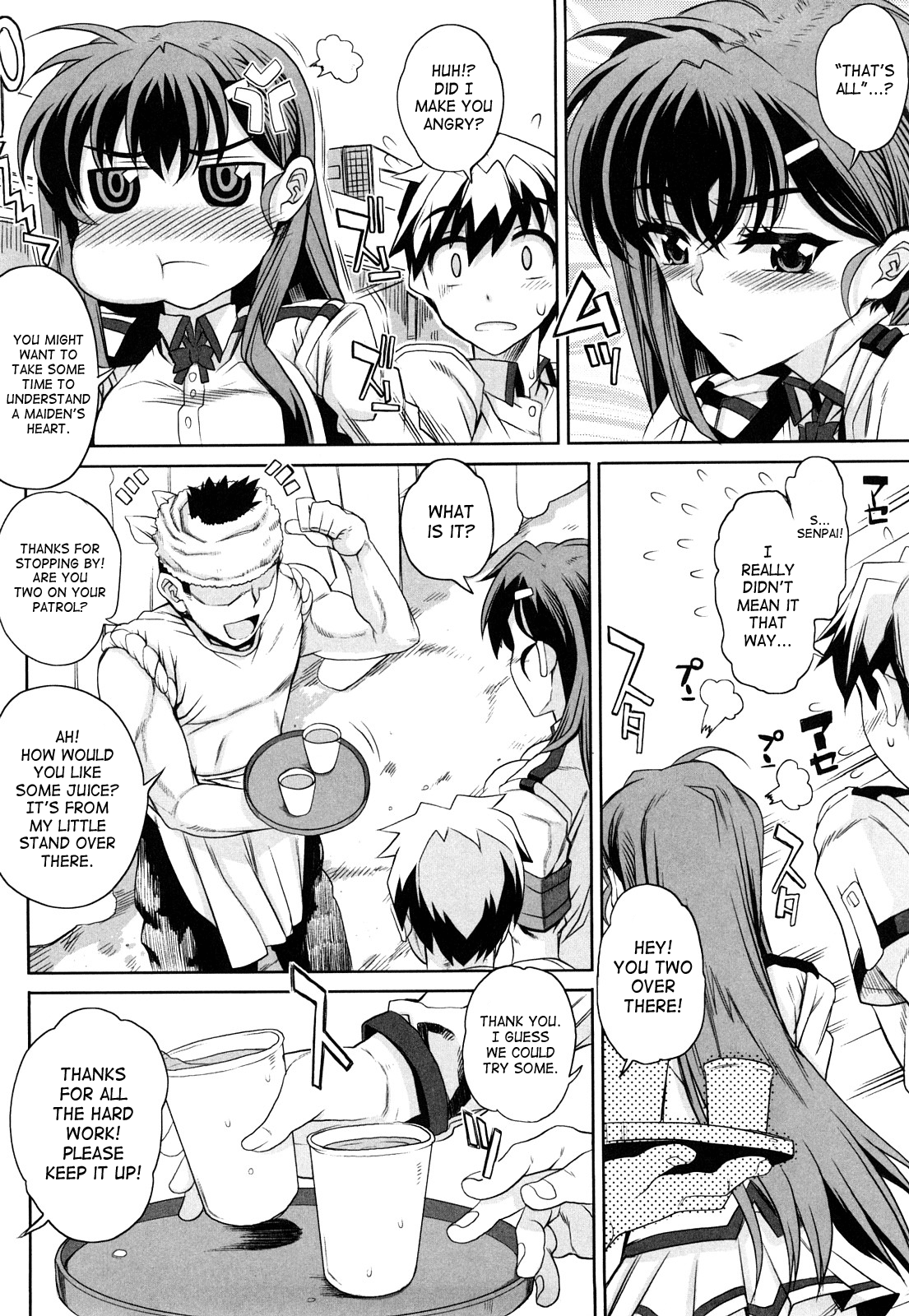 [夏庵] オトメドリ [英訳] [無修正]