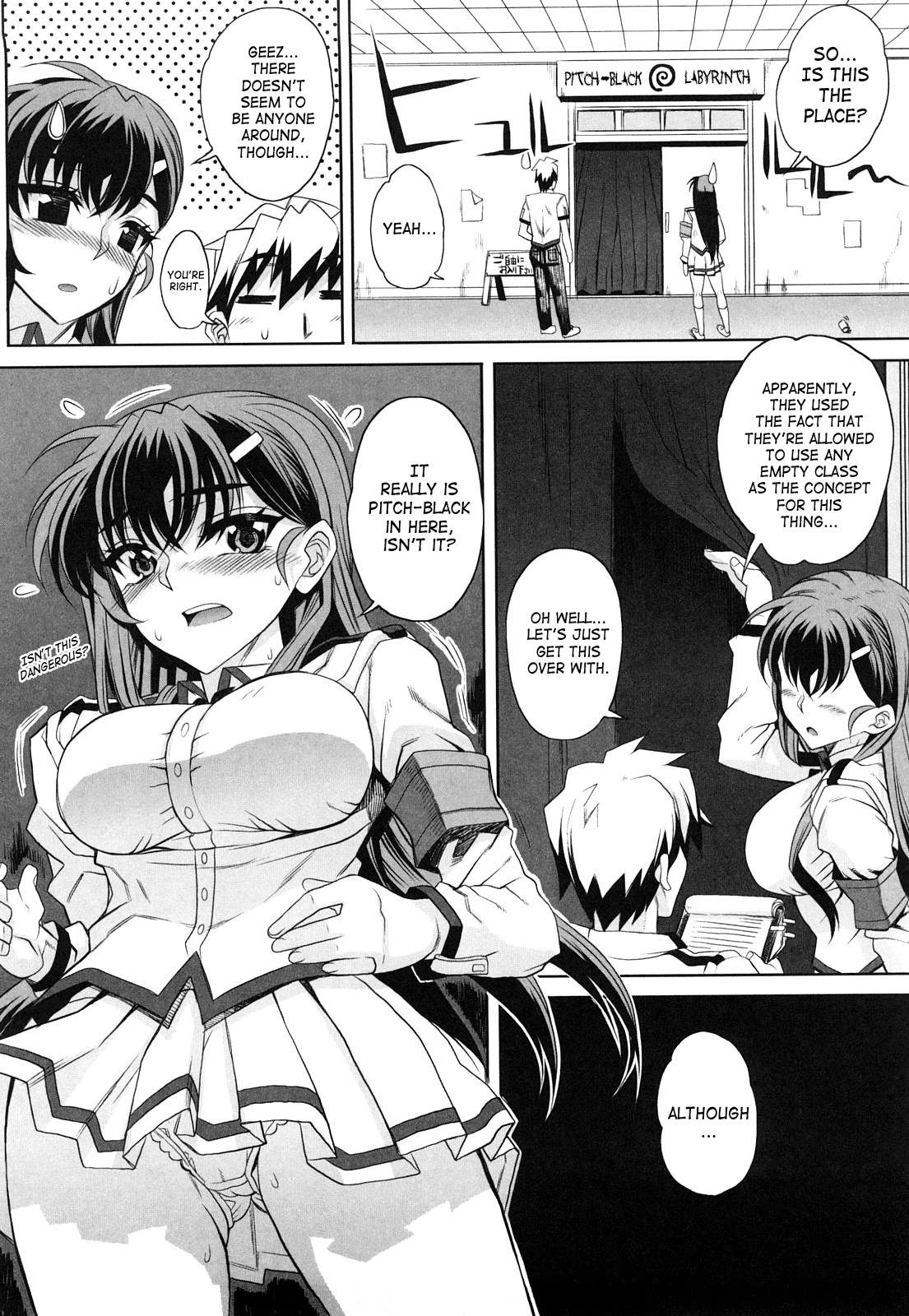 [夏庵] オトメドリ [英訳] [無修正]
