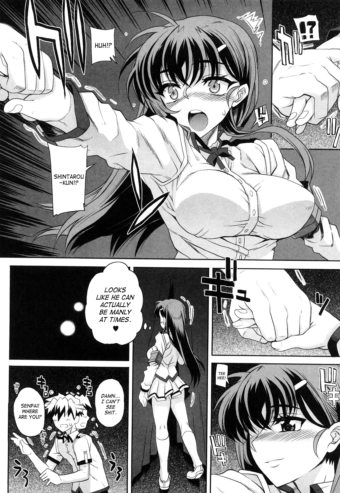 [夏庵] オトメドリ [英訳] [無修正]