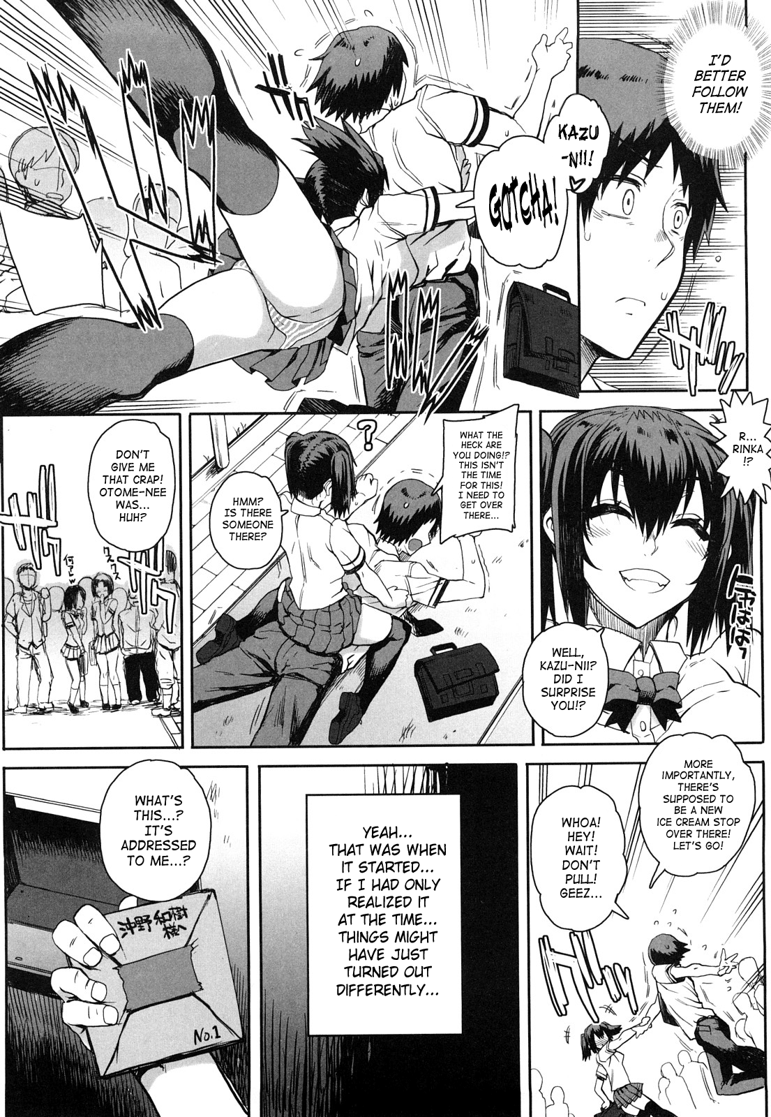 [夏庵] オトメドリ [英訳] [無修正]