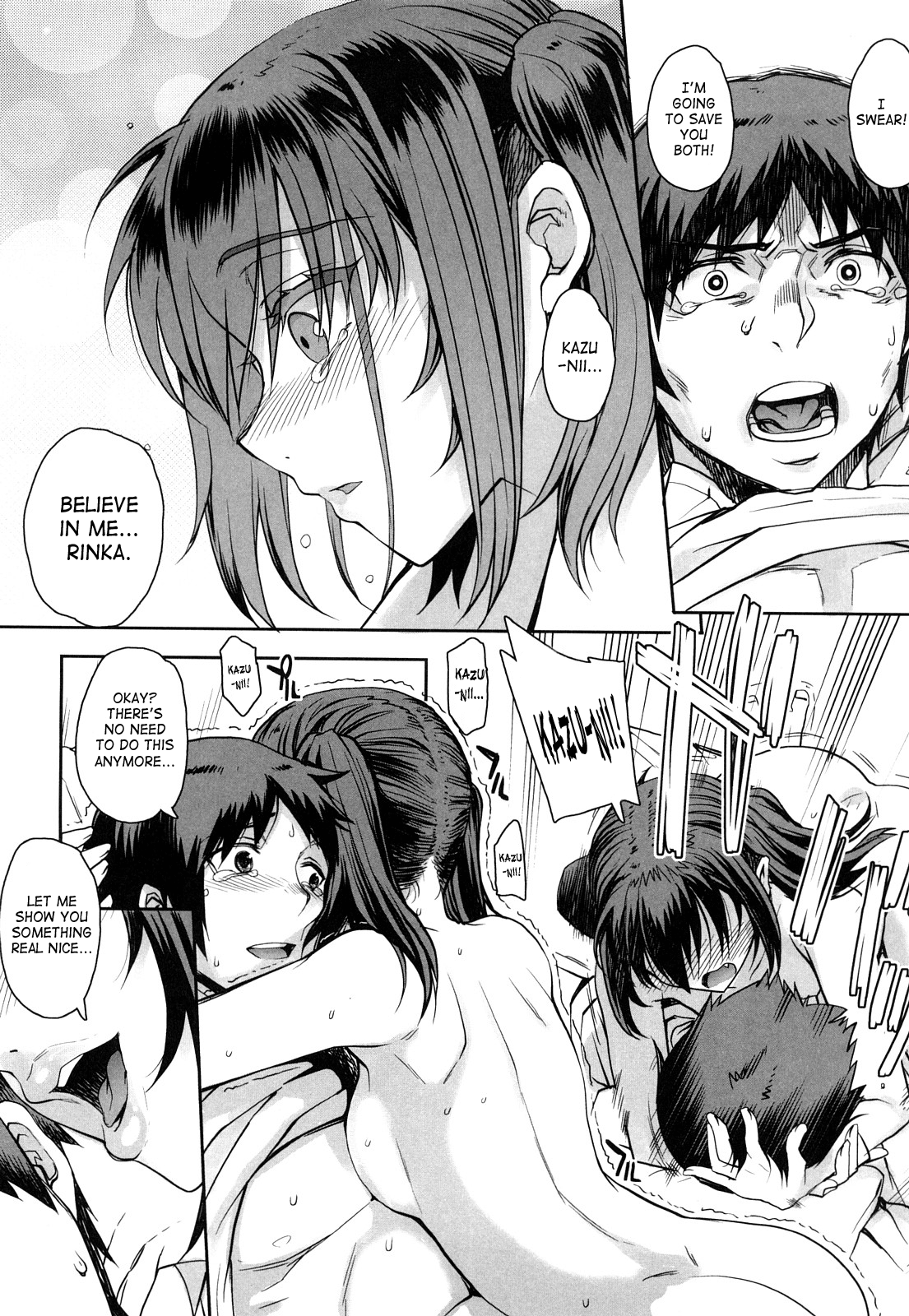 [夏庵] オトメドリ [英訳] [無修正]