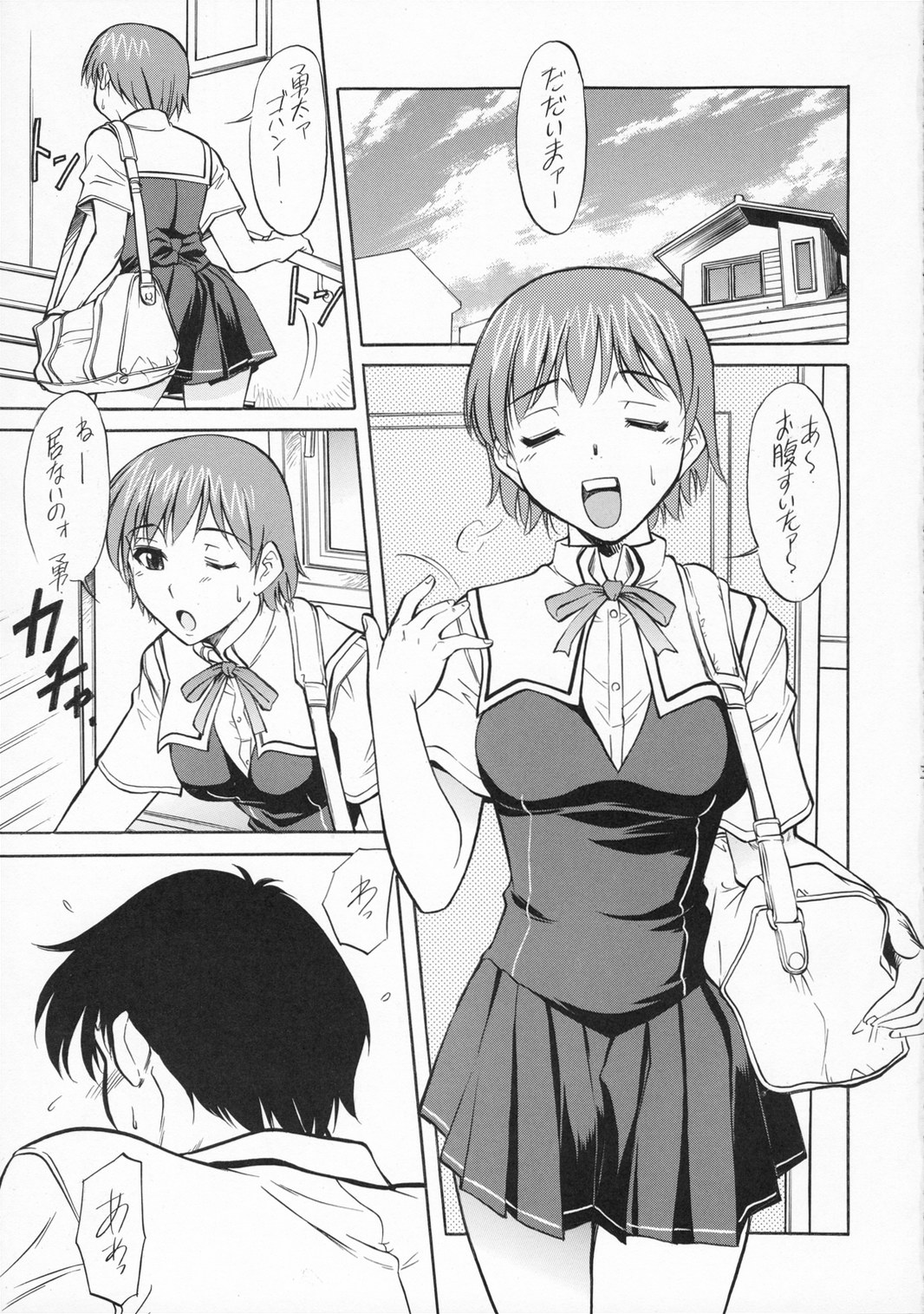 (C69) [自爆メカ (かねことしあき)] 子猫ソビエト (トゥルーラブストーリー・サマーデイズ・アンド・イェット)