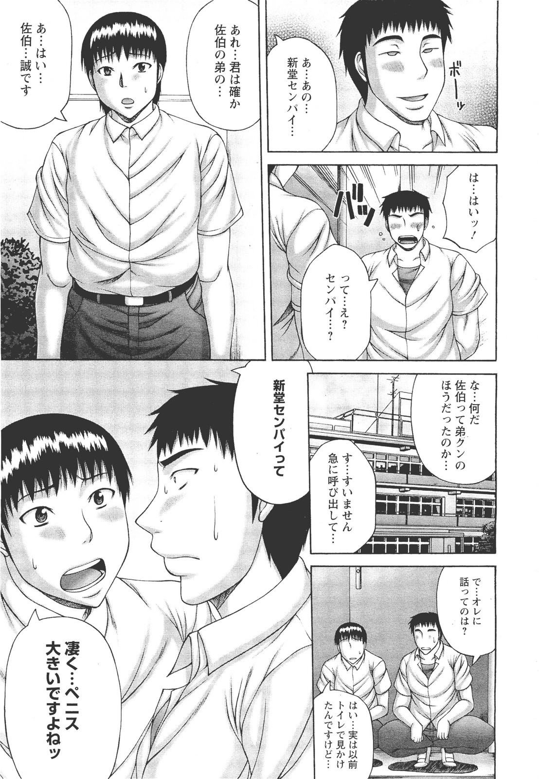 ANGEL 倶楽部 2011年11月号
