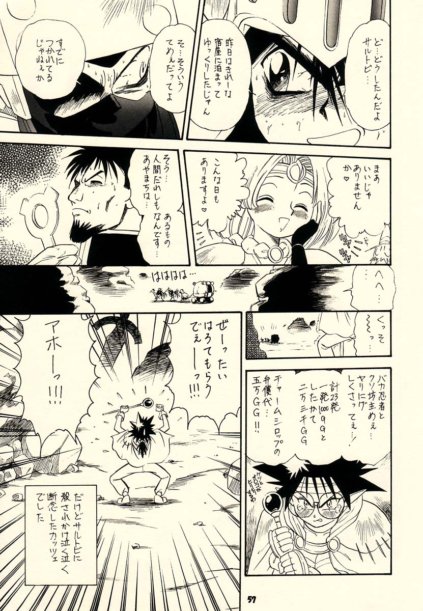 (C54) [Brook Studio (Kosuke)] KOSUKE個人誌再録だっちゅうのっ (よろず)