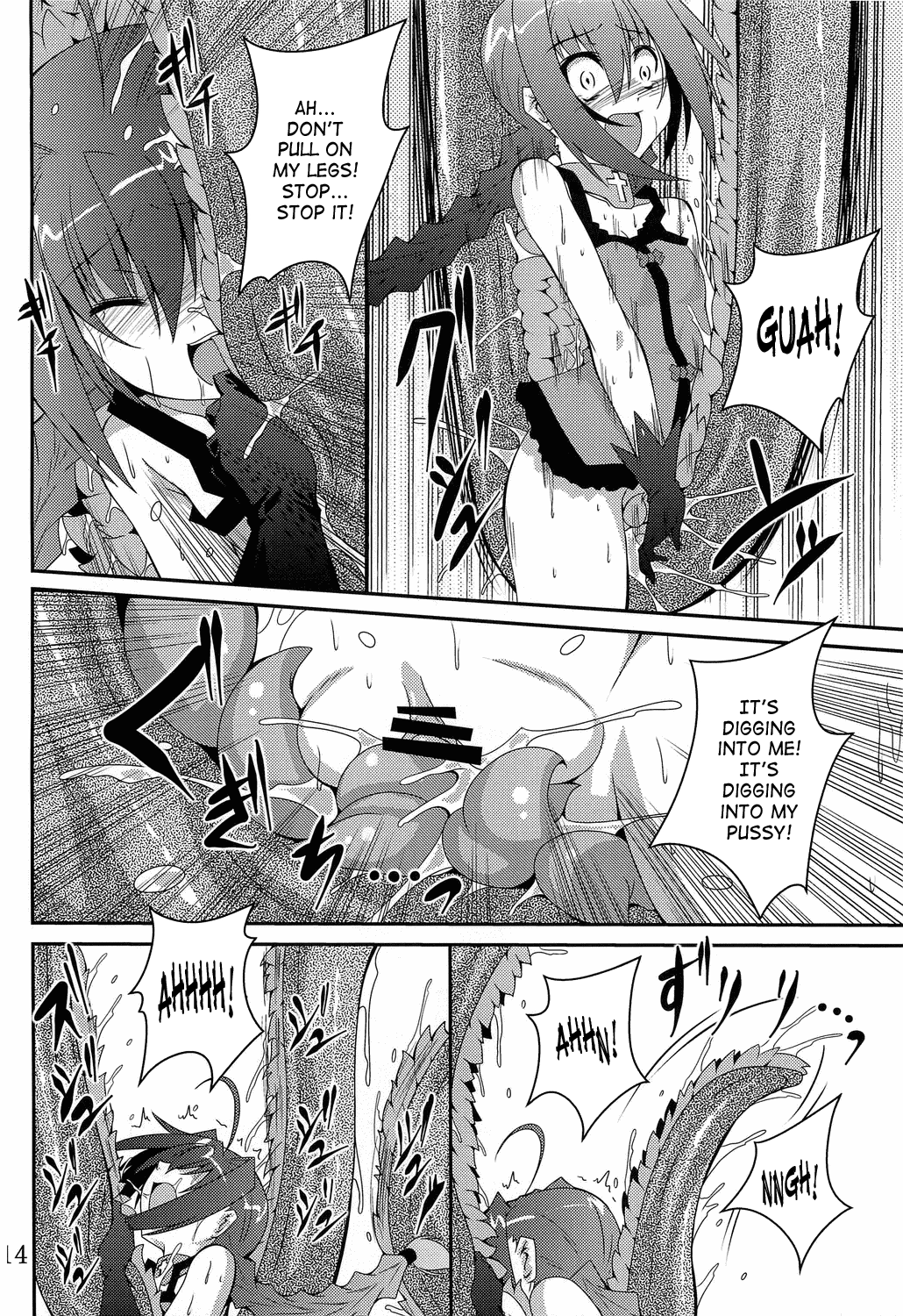(コミコミ15) [夜の勉強会 (ヴィータの本5)] ヴィータの本5 (魔法少女リリカルなのは) [英訳]