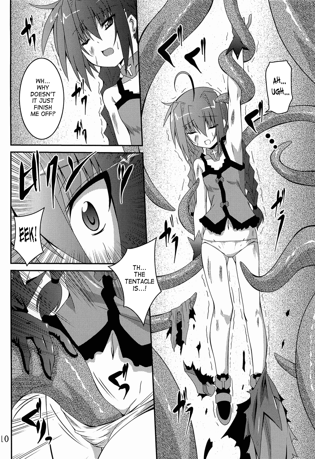 (コミコミ15) [夜の勉強会 (ヴィータの本5)] ヴィータの本5 (魔法少女リリカルなのは) [英訳]