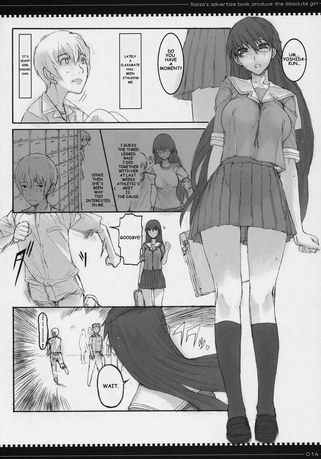 (C71) [絶対少女 (RAITA)] 詰め合わせおすそ分け (あずまんが大王) [英訳]