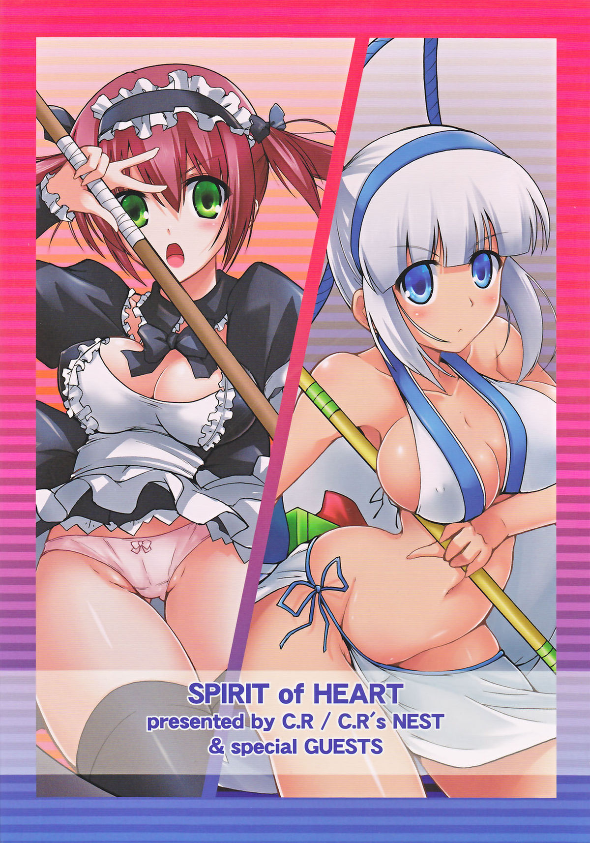 （C80）[C.R's Nest] SPIRIT of HEART（サムライスピリッツ、クイーンズブレイド）