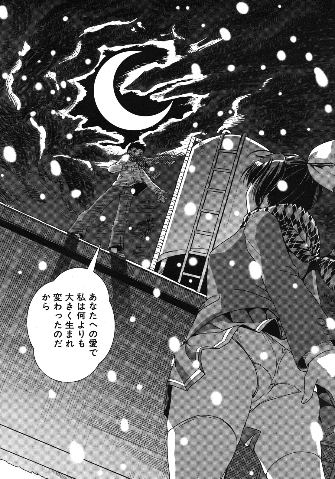 COMIC MUJIN 2012年5月号