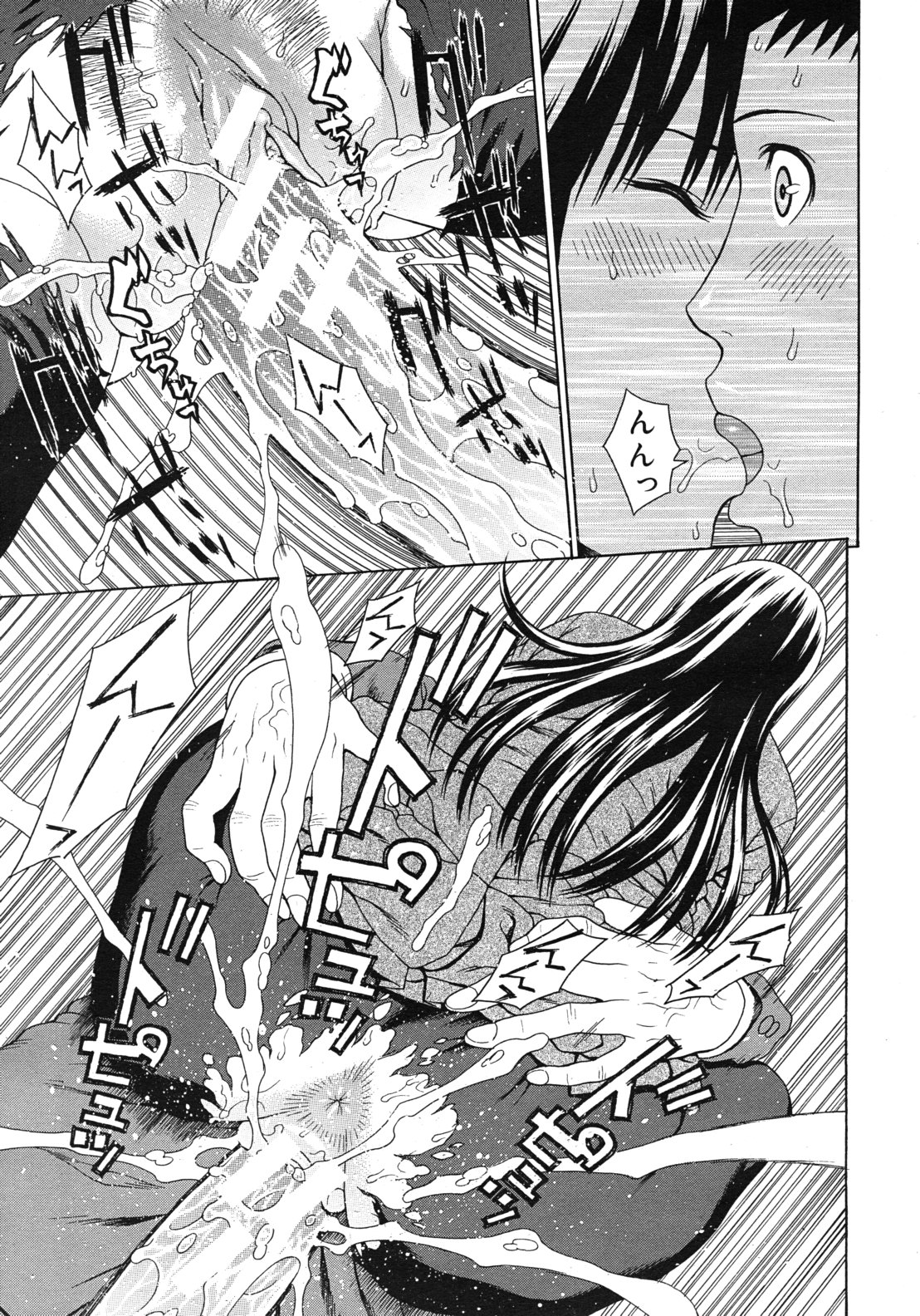 COMIC MUJIN 2012年5月号