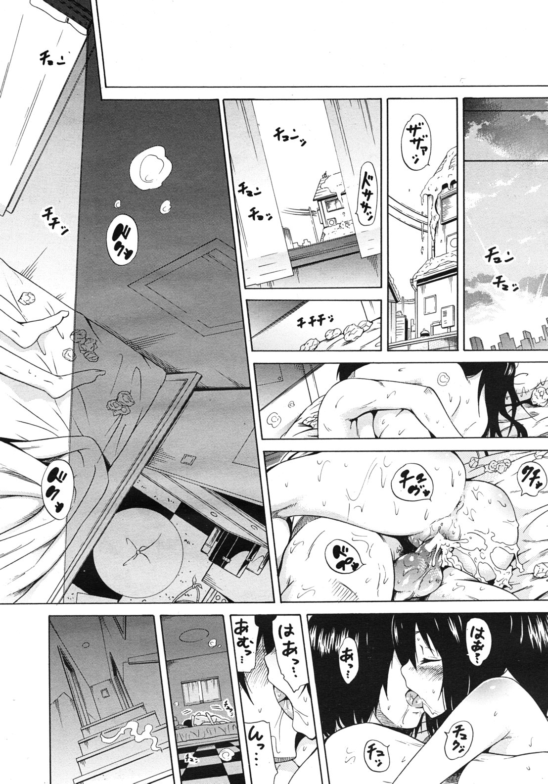 COMIC MUJIN 2012年5月号