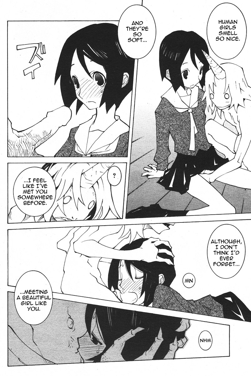 【ダウマンセイマン】デーモンマウンテン【英語】【テツウヤク】