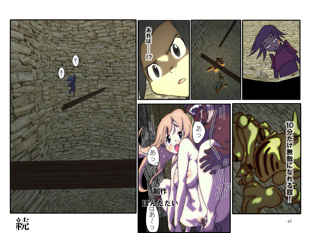 [ほんだだい]めざせ！週刊数尽9号