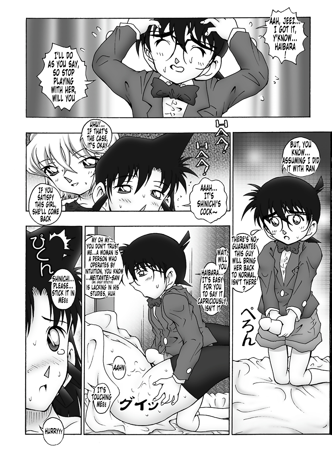 [未来屋 (あさりしめじ)] 迷探偵コナン-File 10-ポルターガイストレクイエムの謎 (名探偵コナン) [トニゴビによる英訳]