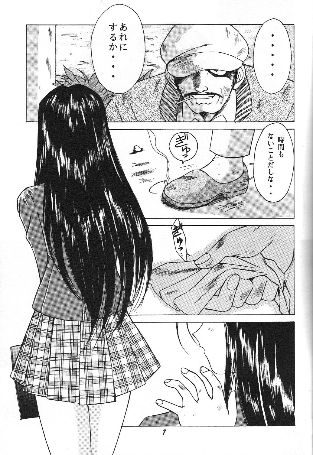 [サークルOUTERWORLD (千葉秀作)] 自慰１クライマックス (ああっ女神さまっ)