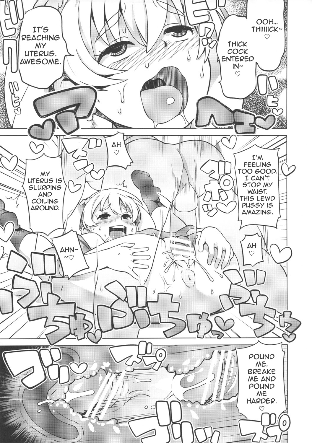 (COMIC1☆6) [フニフニラボ (たまごろー)] チビッコビッチハンターズ2 (デジモンクロスウォーズ) [英訳]