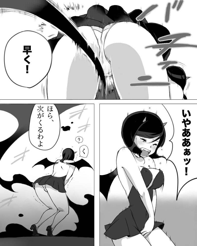 [鋼工房 (鋼丸剣ノ介)] ミスティは今日も殴られる [DL版]