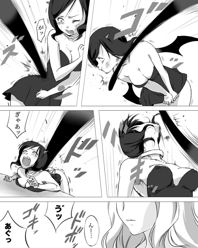 [鋼工房 (鋼丸剣ノ介)] ミスティは今日も殴られる [DL版]
