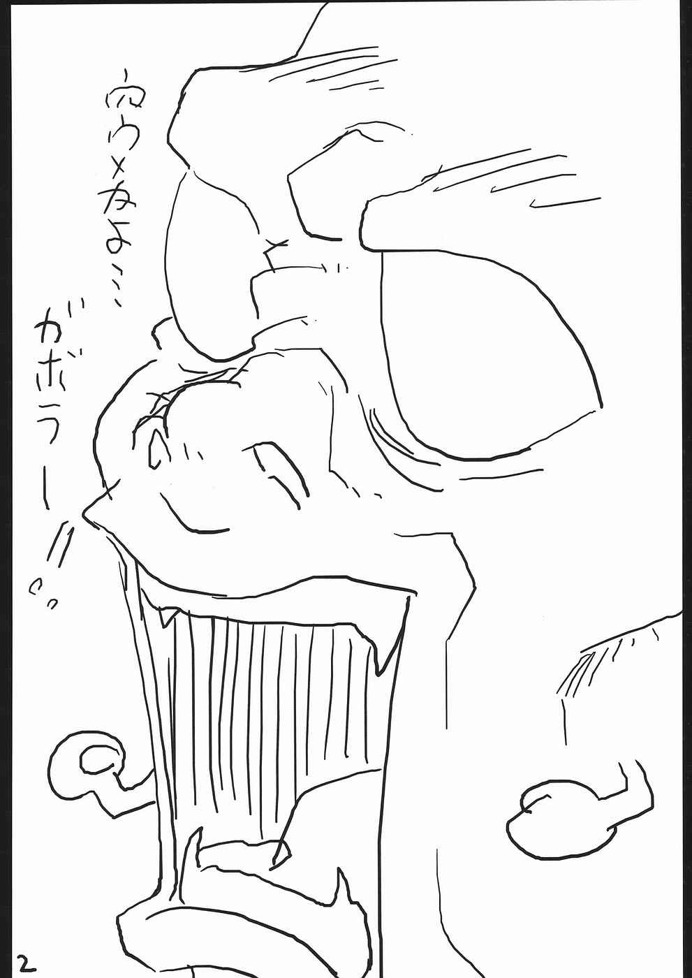 (C67) [Zた袋猫はうす (魚肉ん)] 忍法らんちき騒ぎ! (ニニンがシノブ伝)