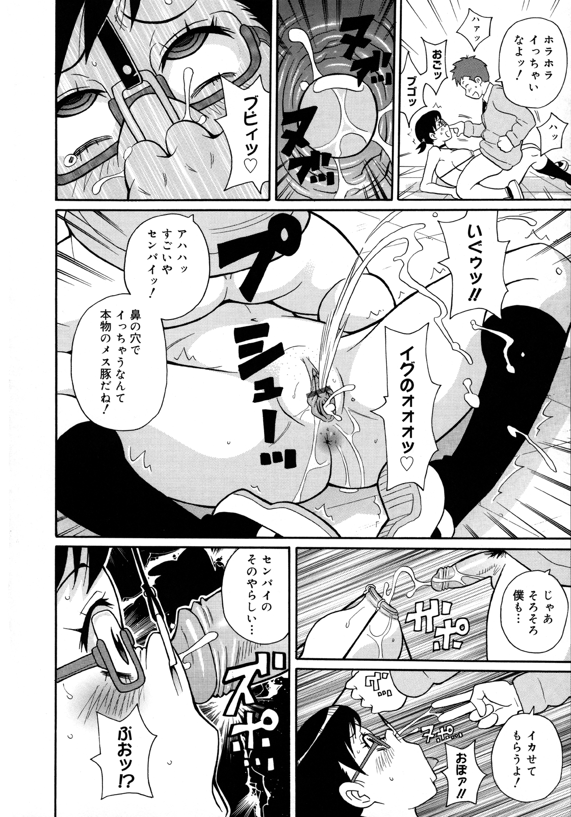 [ジョン・K・ペー太 ] もんぜつ系！