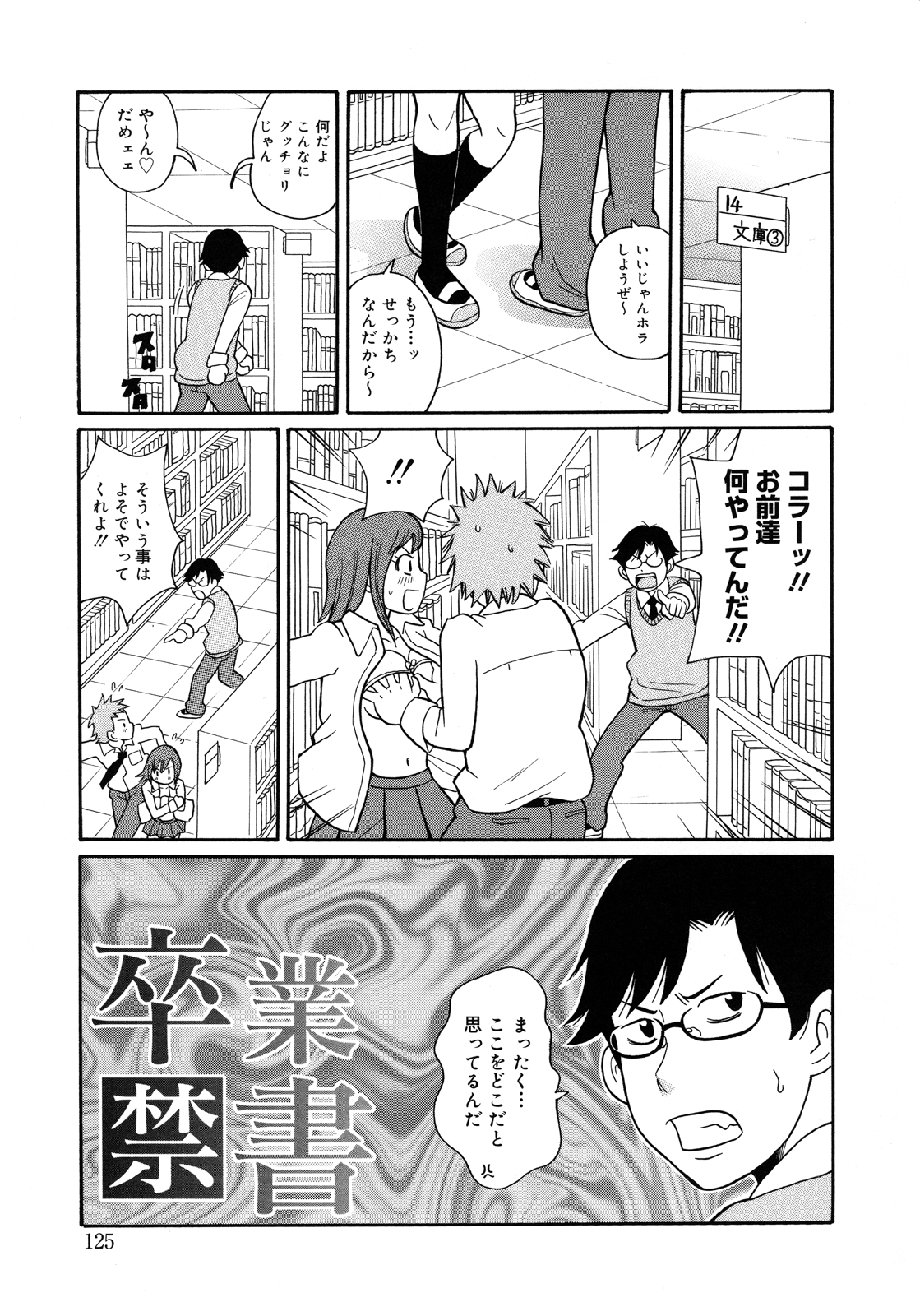 [ジョン・K・ペー太 ] もんぜつ系！