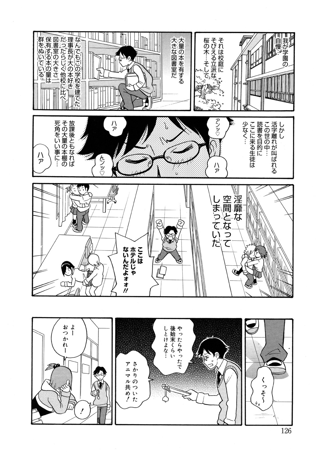 [ジョン・K・ペー太 ] もんぜつ系！