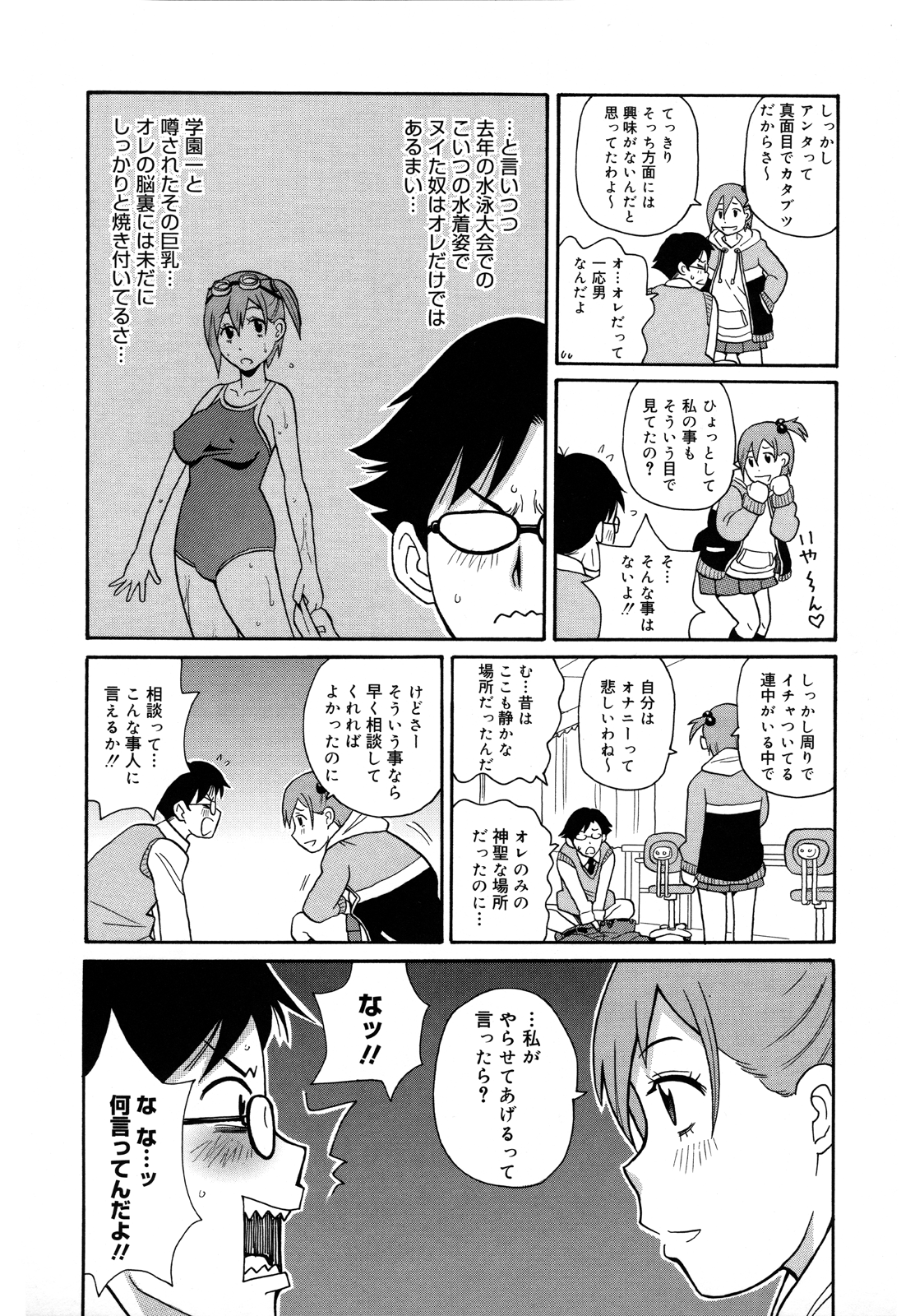 [ジョン・K・ペー太 ] もんぜつ系！