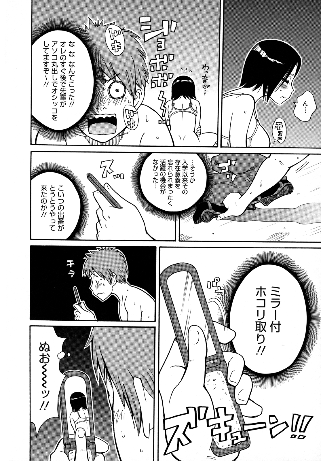[ジョン・K・ペー太 ] もんぜつ系！