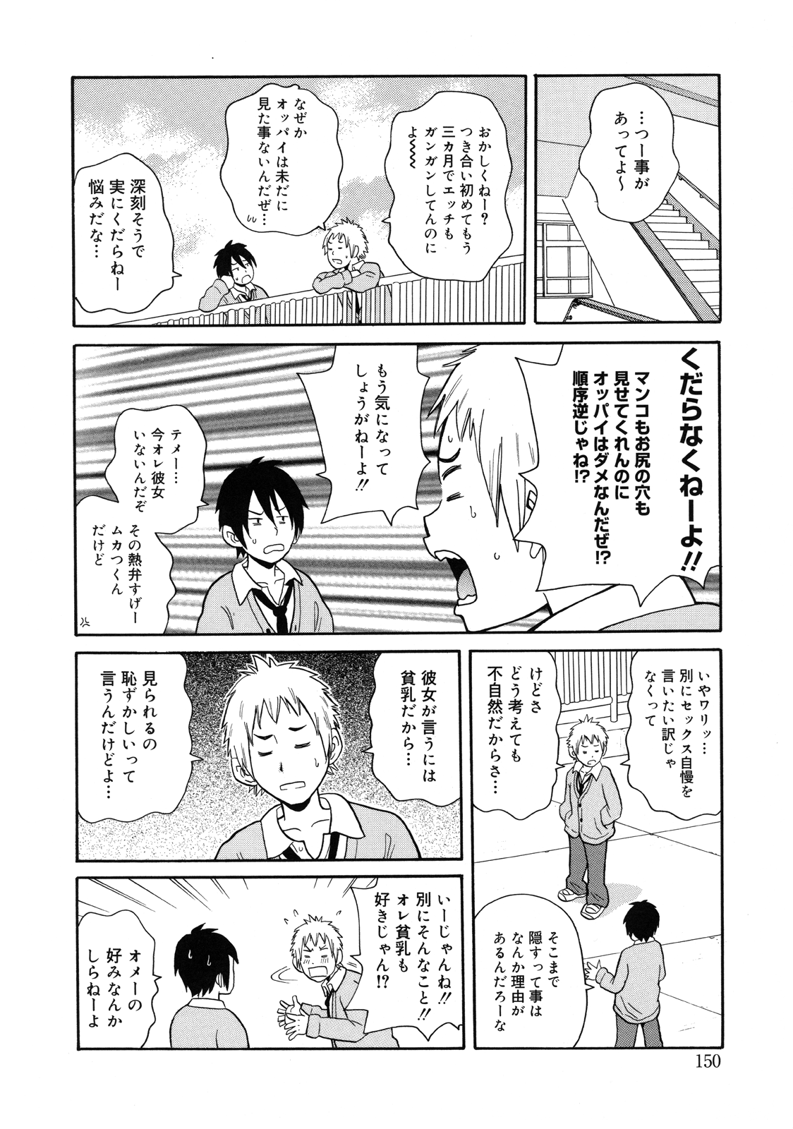 [ジョン・K・ペー太 ] もんぜつ系！