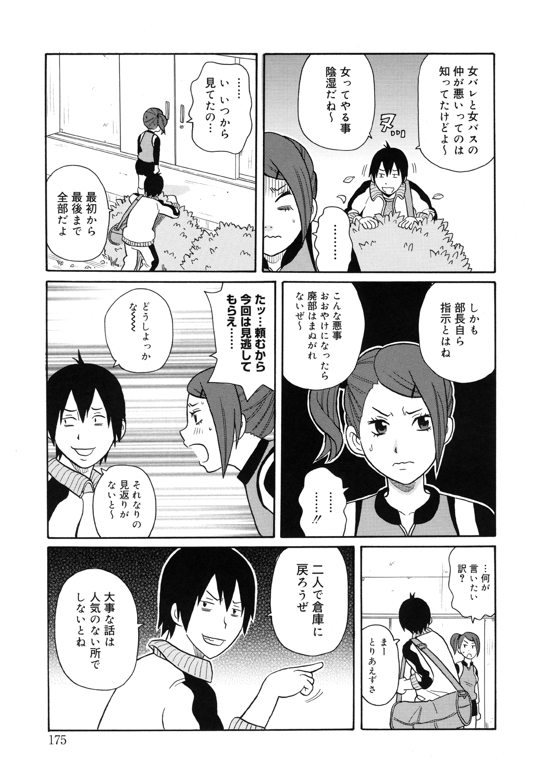 [ジョン・K・ペー太 ] もんぜつ系！