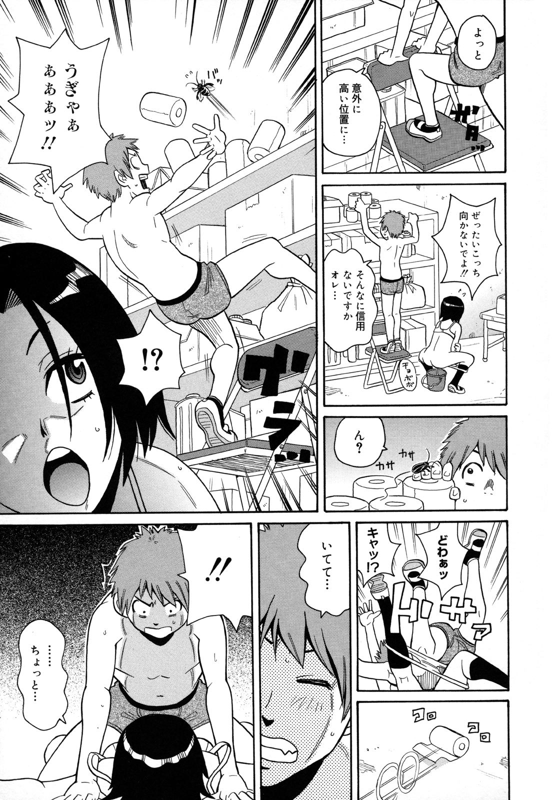 [ジョン・K・ペー太 ] もんぜつ系！