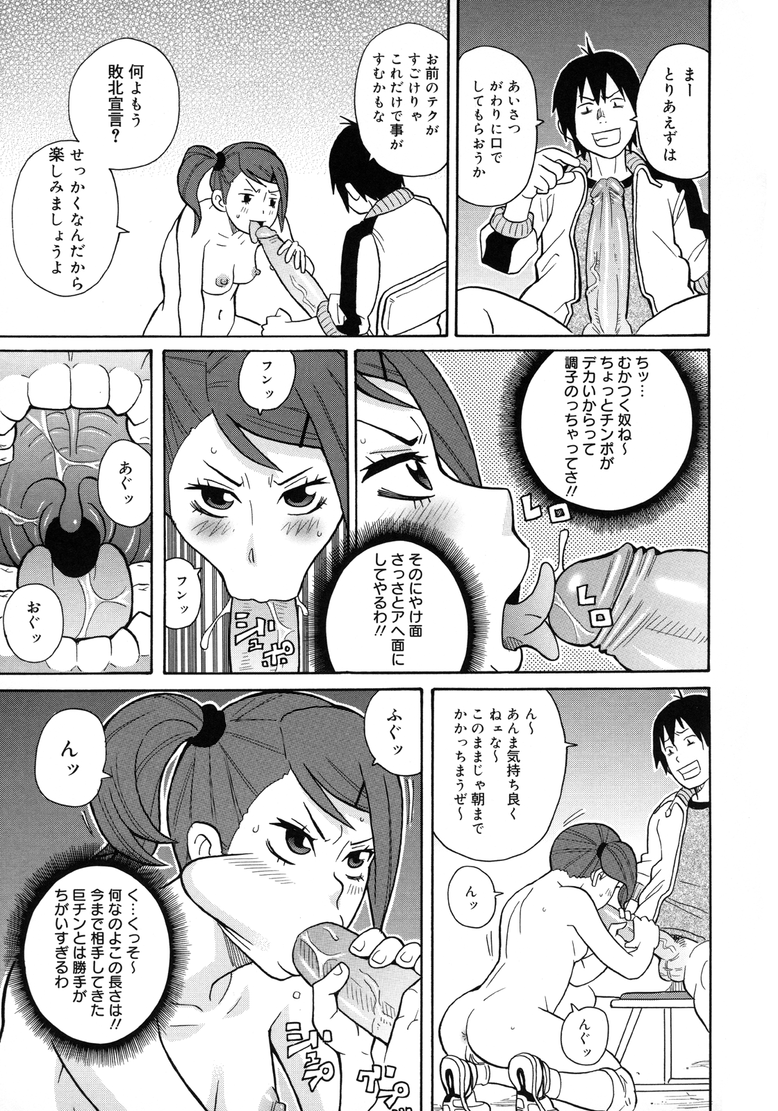 [ジョン・K・ペー太 ] もんぜつ系！
