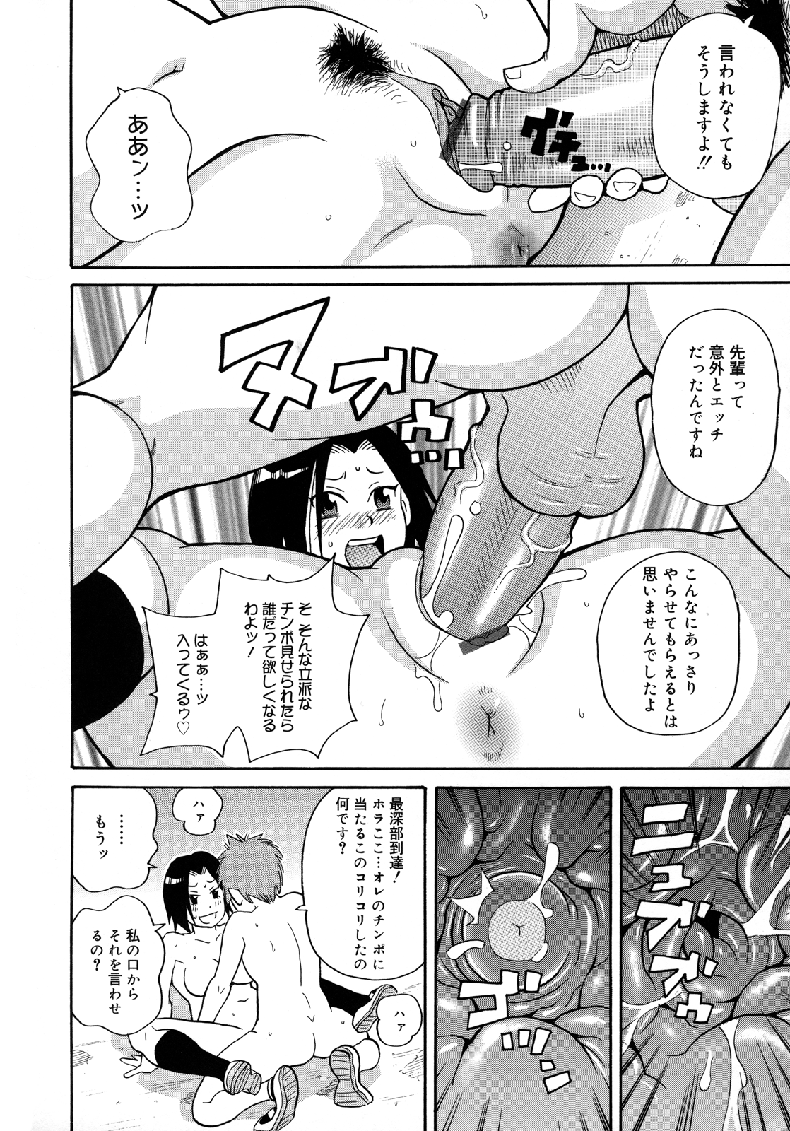 [ジョン・K・ペー太 ] もんぜつ系！