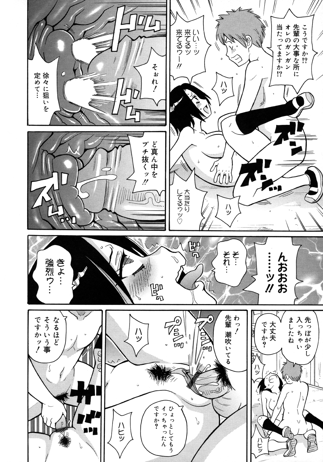 [ジョン・K・ペー太 ] もんぜつ系！