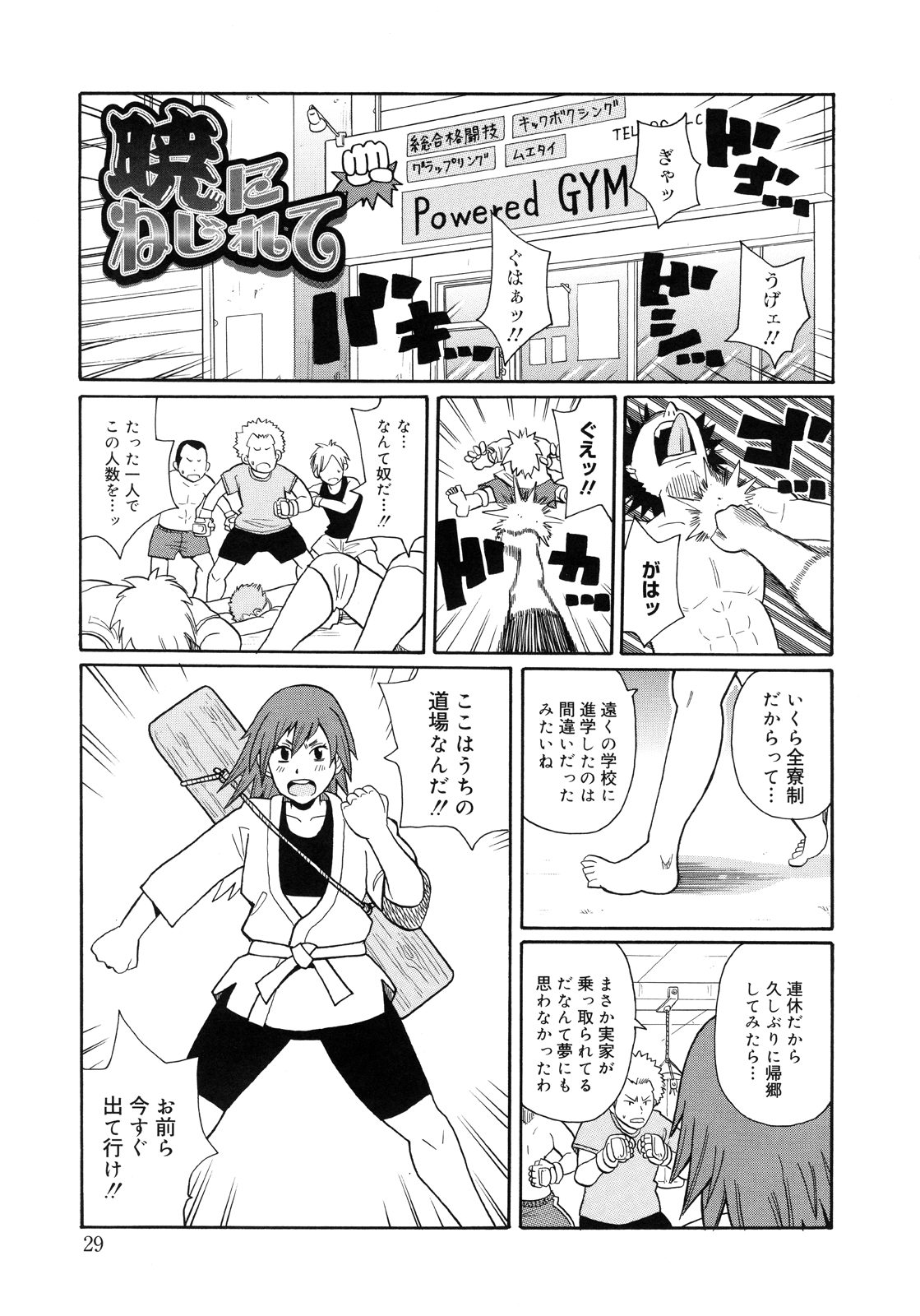 [ジョン・K・ペー太 ] もんぜつ系！