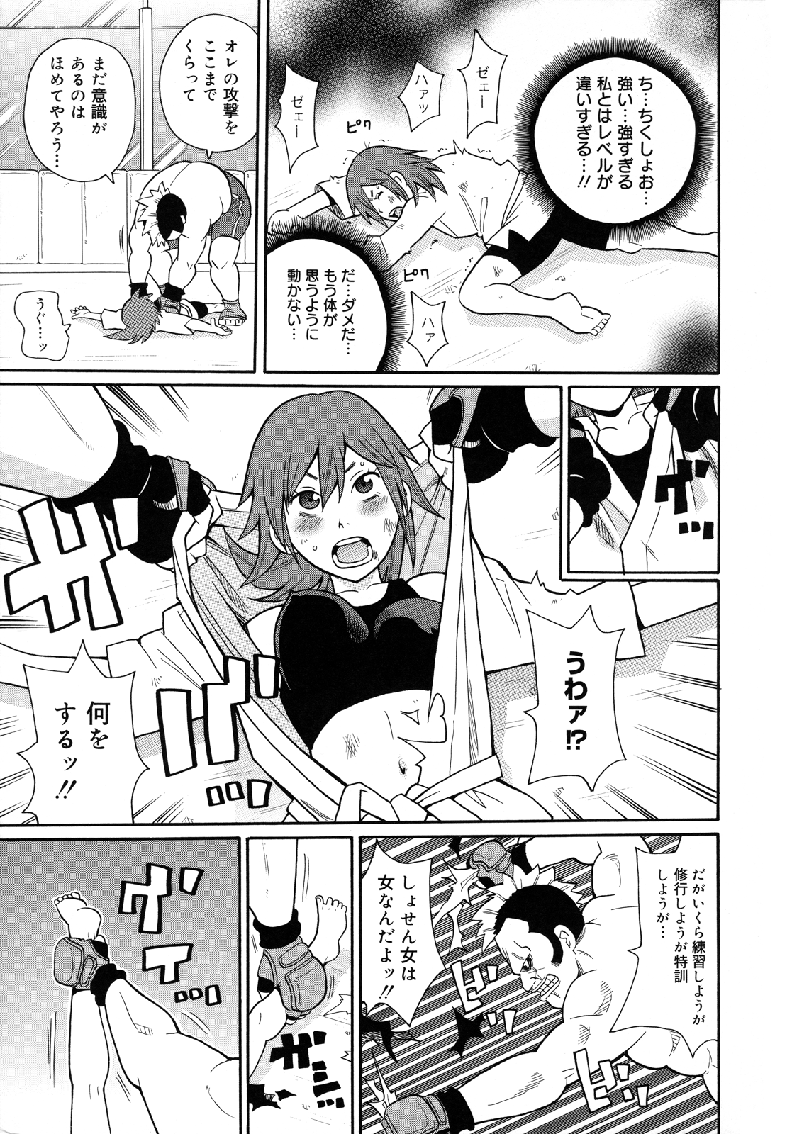 [ジョン・K・ペー太 ] もんぜつ系！