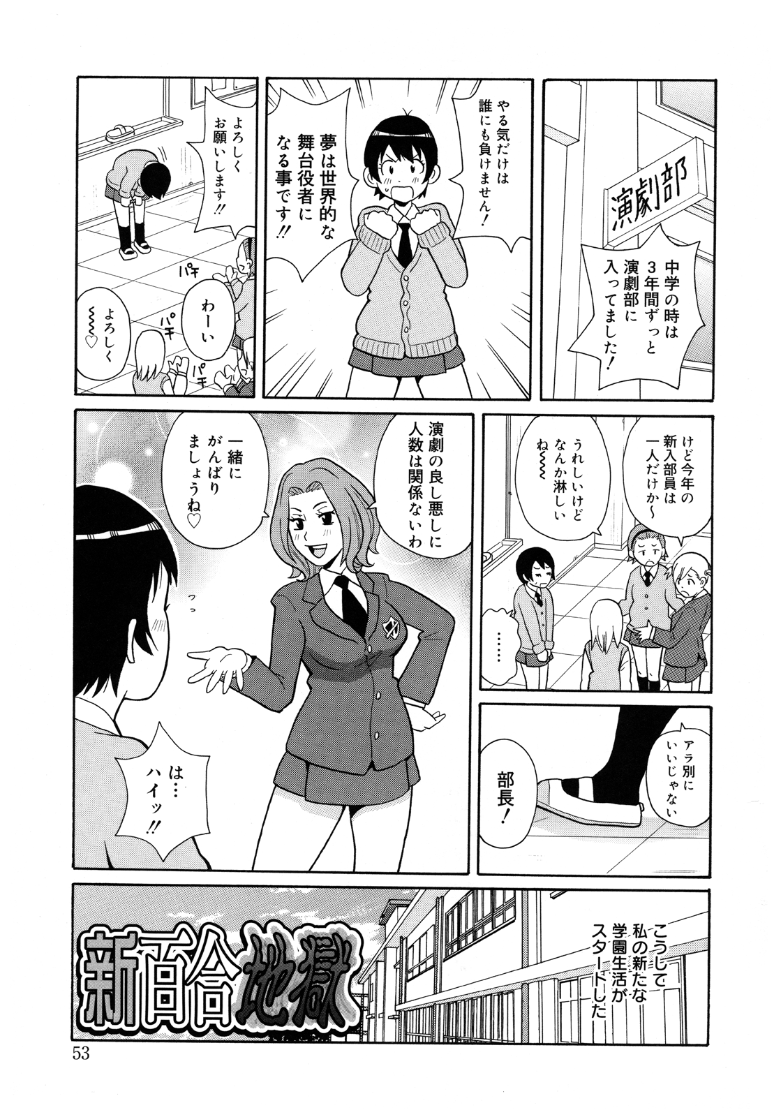 [ジョン・K・ペー太 ] もんぜつ系！