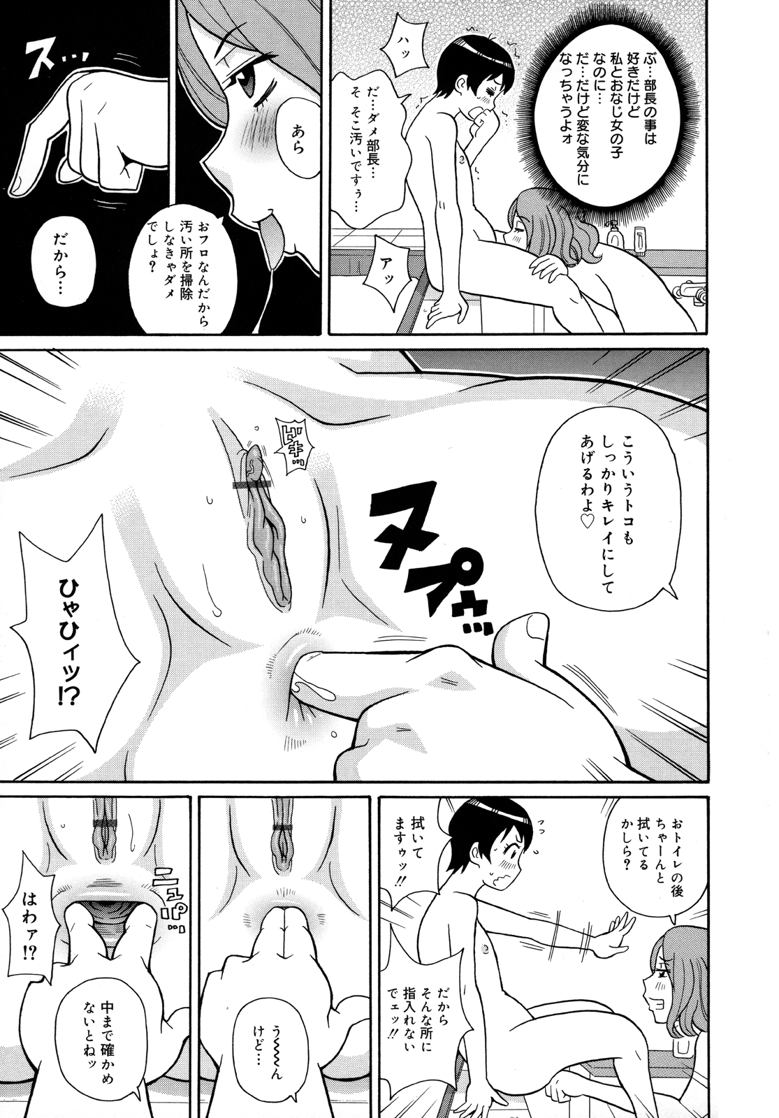 [ジョン・K・ペー太 ] もんぜつ系！