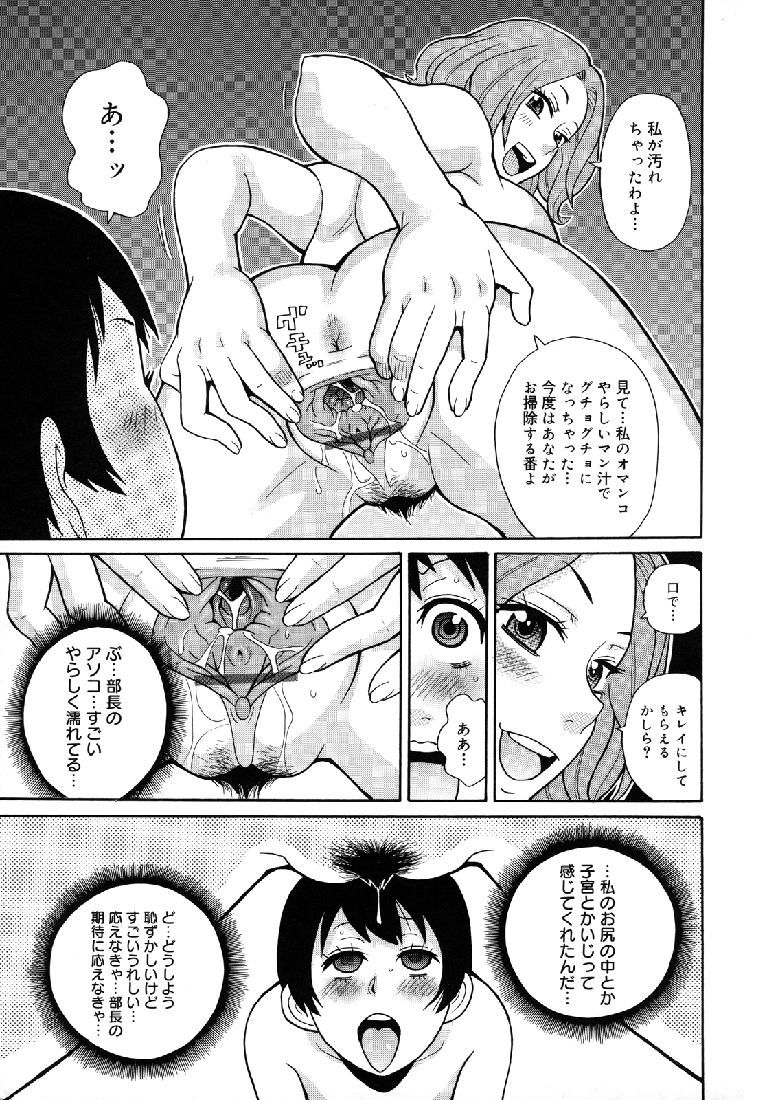 [ジョン・K・ペー太 ] もんぜつ系！
