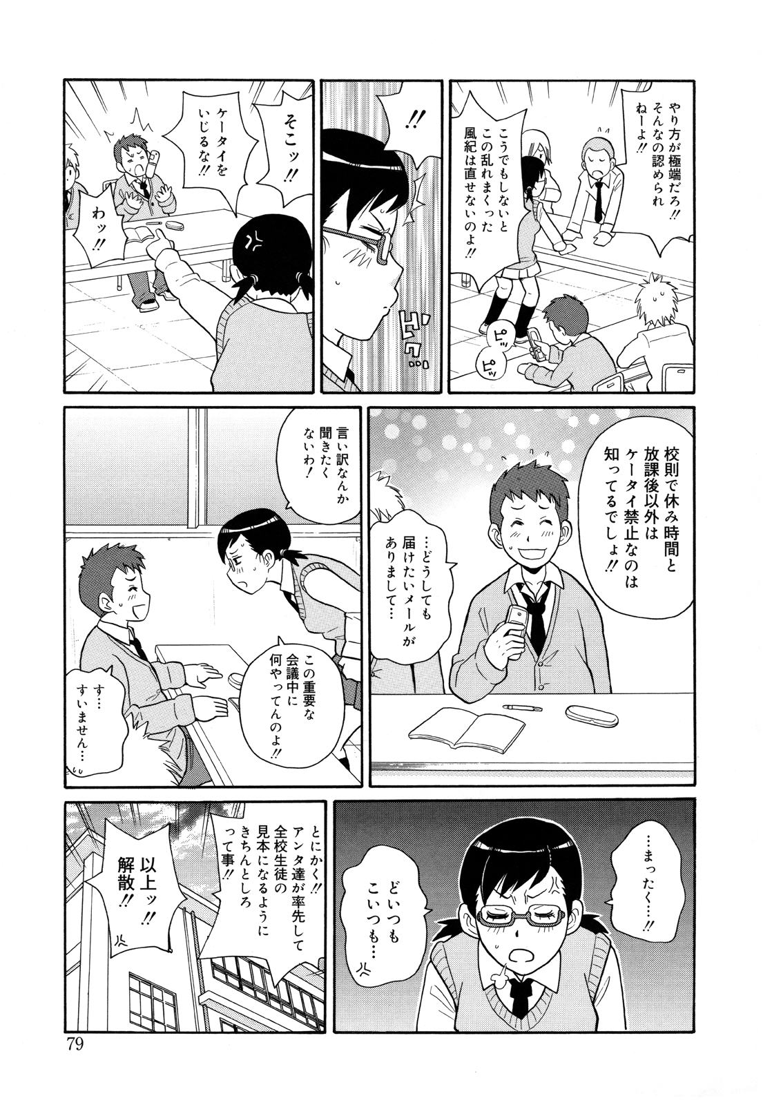 [ジョン・K・ペー太 ] もんぜつ系！