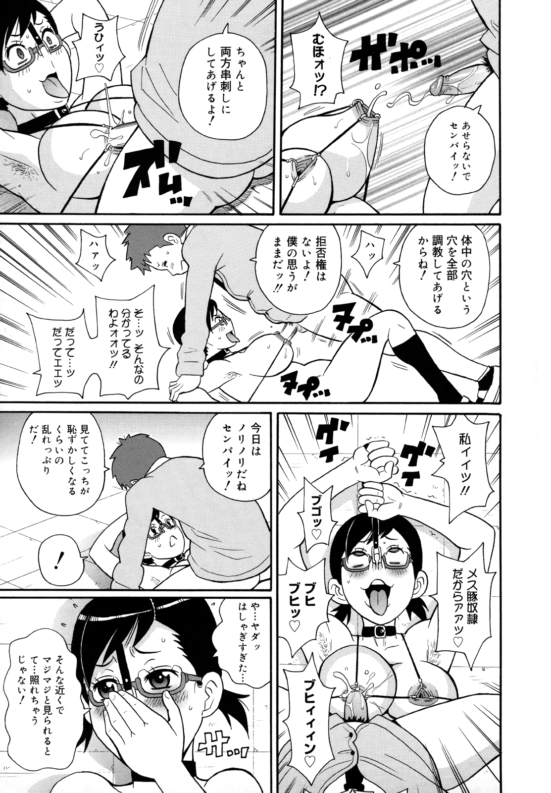 [ジョン・K・ペー太 ] もんぜつ系！