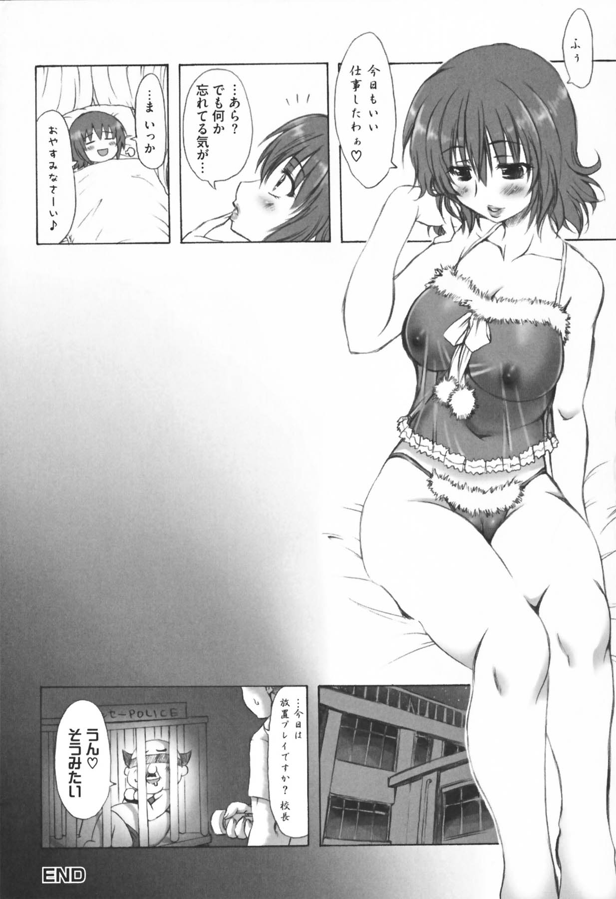 [アンソロジー] もっとEROVEる (ToLoveる)