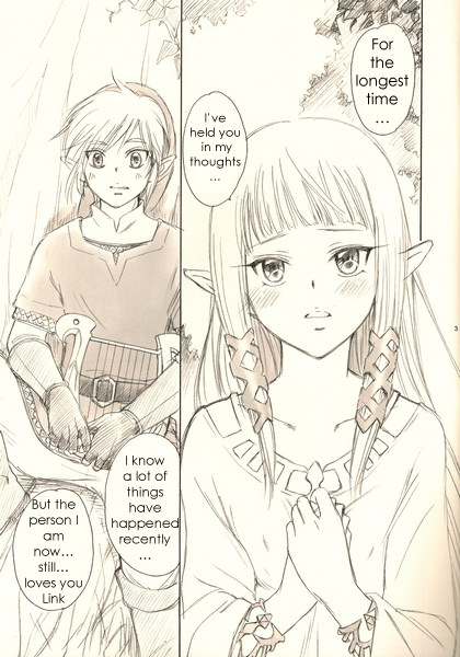 (C81) [やまぐち楼 (やまぐちしんじ)] エロそうで、エロじゃない、少しエロいゼルダ (ゼルダの伝説) [英訳]