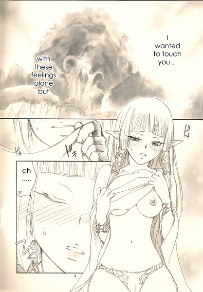 (C81) [やまぐち楼 (やまぐちしんじ)] エロそうで、エロじゃない、少しエロいゼルダ (ゼルダの伝説) [英訳]