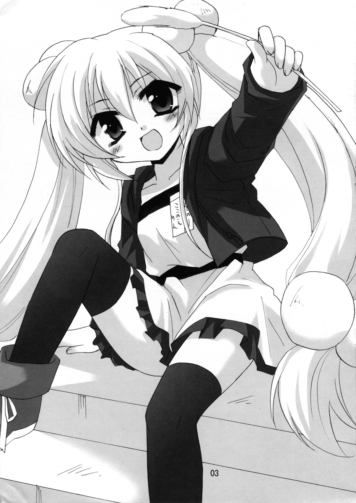 (C73) [こねこのまんま (水添水鶏)] りんと先生のある日 (こどものじかん)