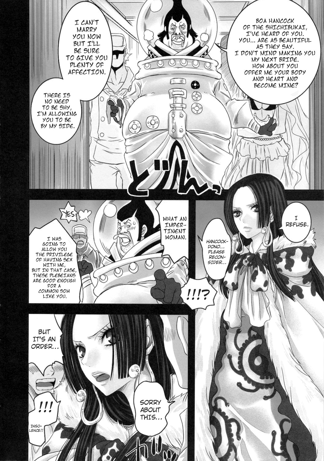 (C81) [Queen Of VANILLA (千草雀)] 蛇姫蹂躙 (ワンピース) [英訳]