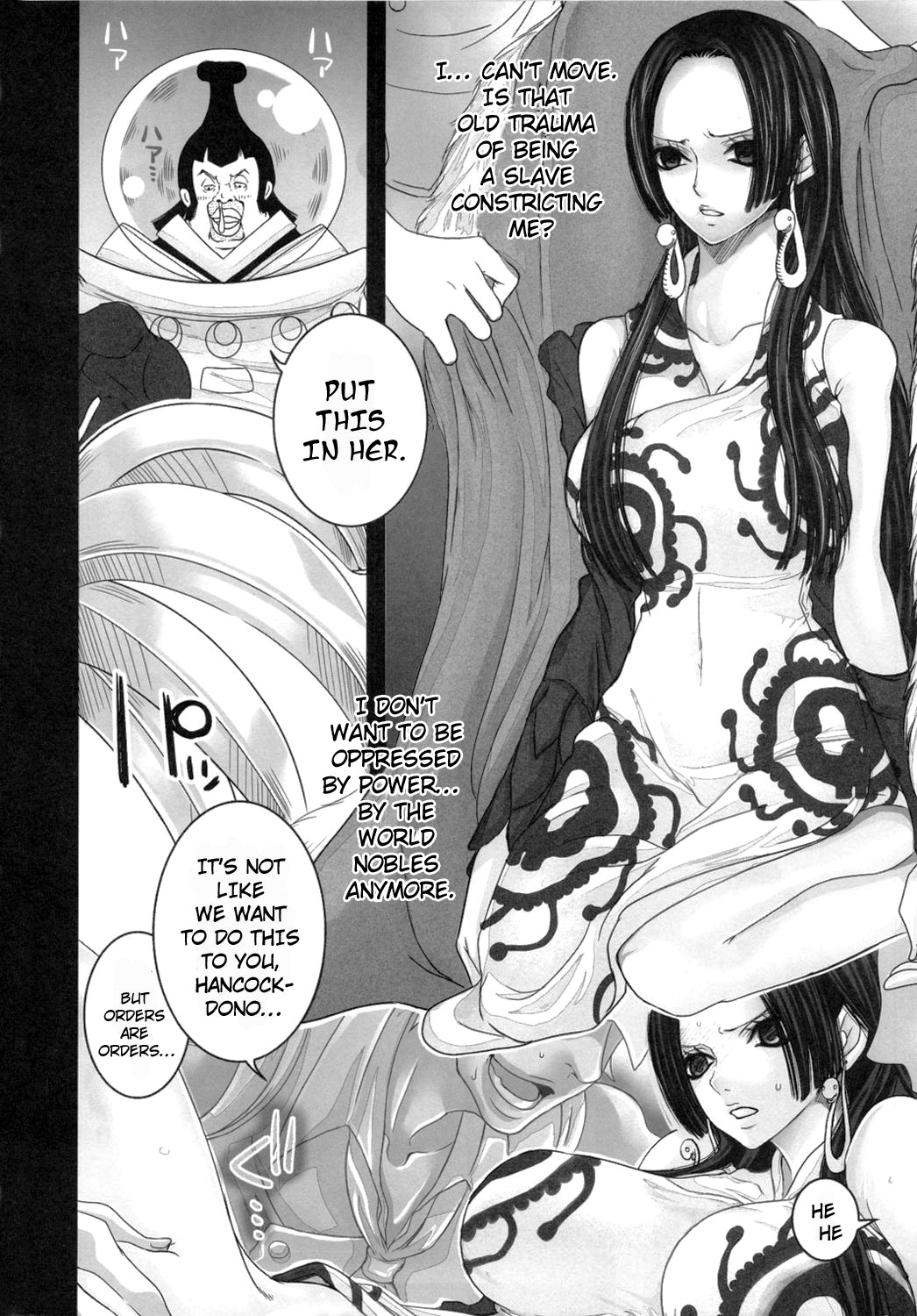 (C81) [Queen Of VANILLA (千草雀)] 蛇姫蹂躙 (ワンピース) [英訳]