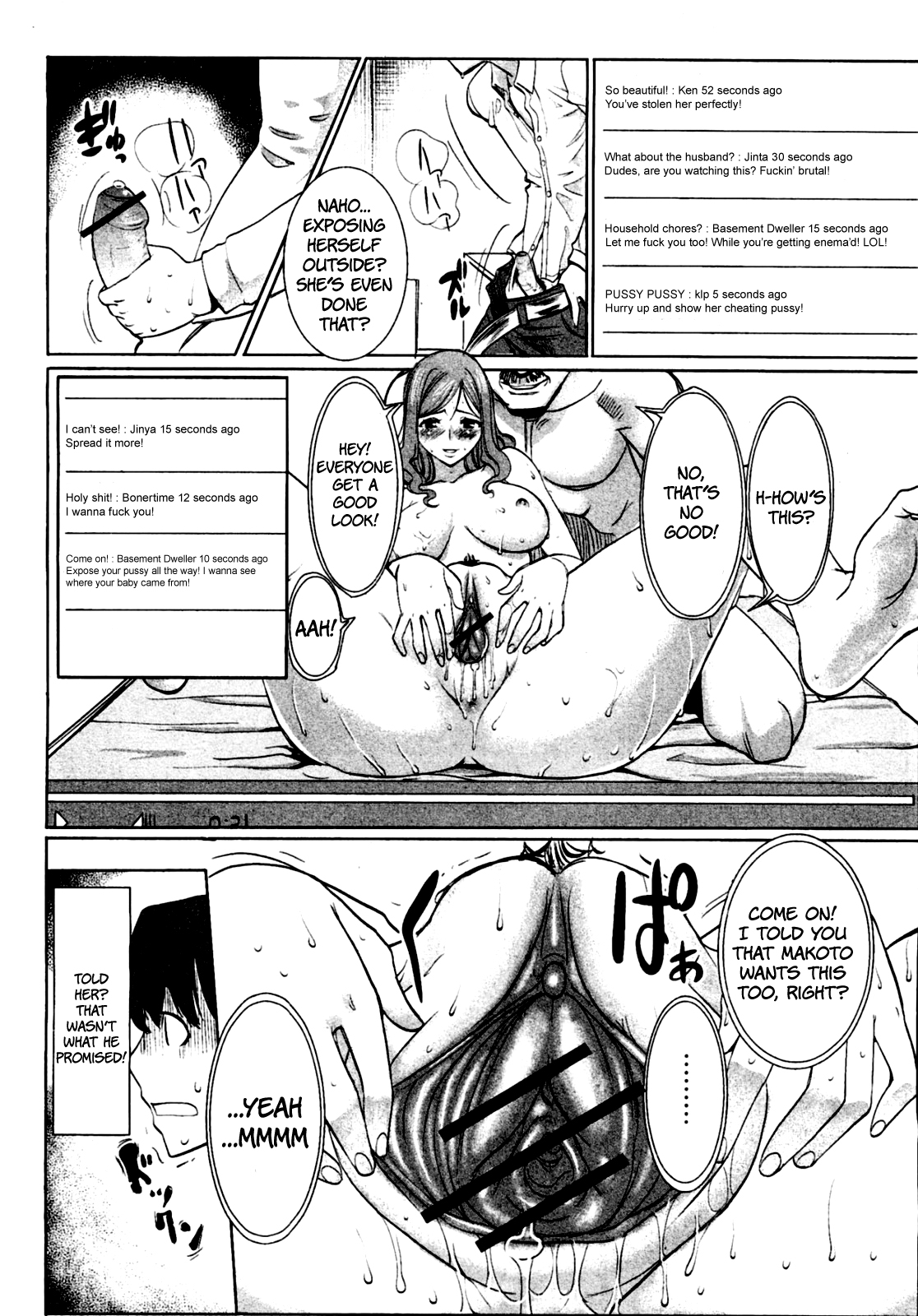[田中あじ] アンスイート 新妻 中谷菜穂 (COMIC 真激 2011年11月号) [英訳]