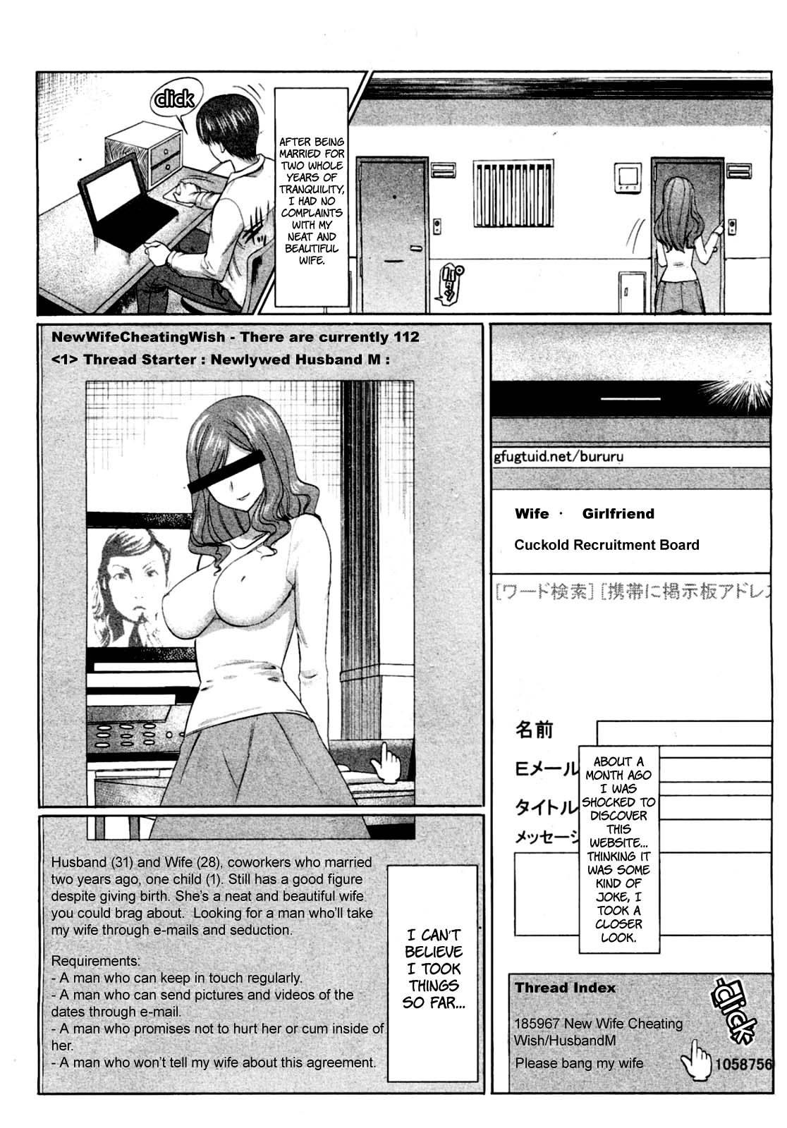 [田中あじ] アンスイート 新妻 中谷菜穂 (COMIC 真激 2011年11月号) [英訳]