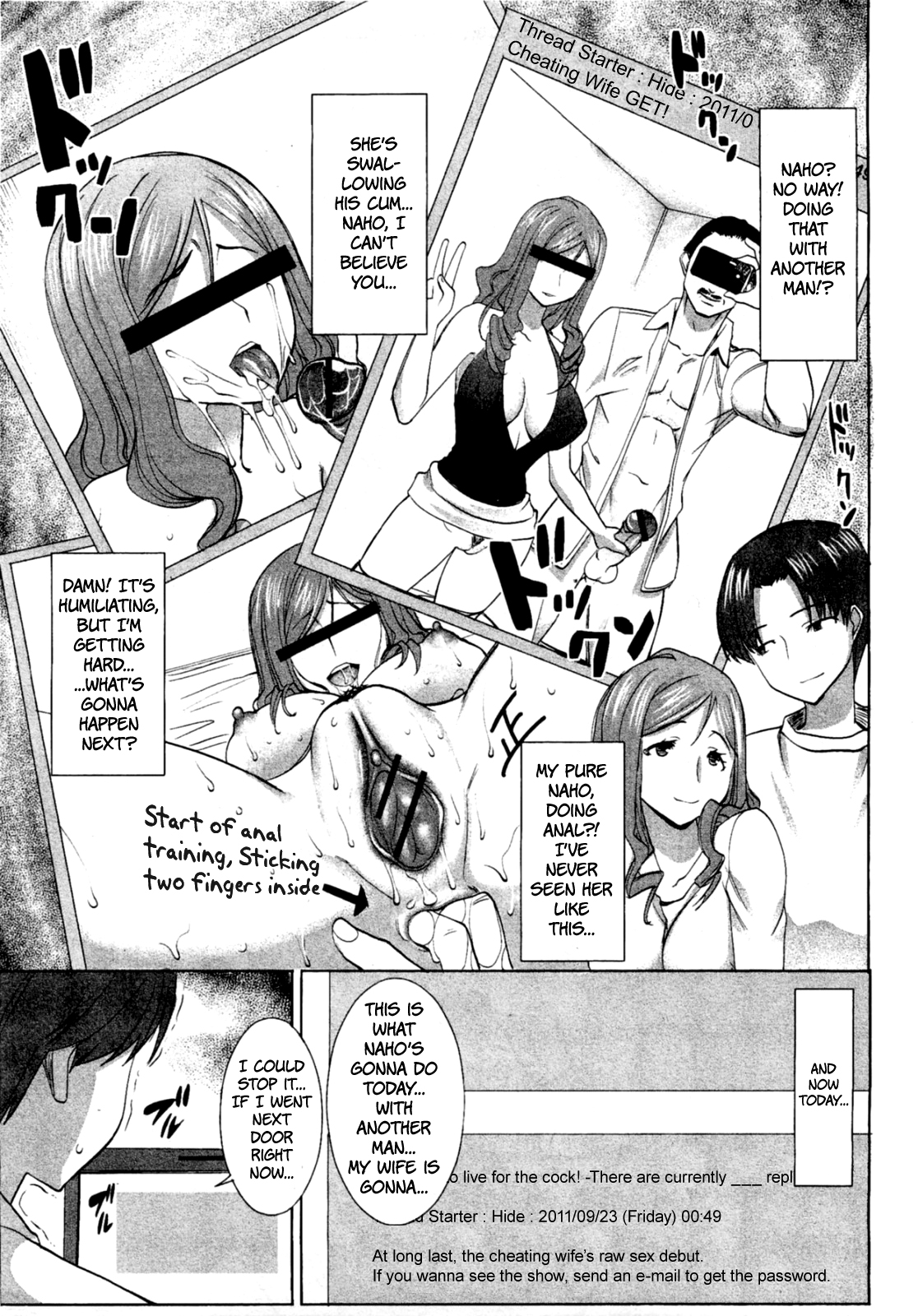 [田中あじ] アンスイート 新妻 中谷菜穂 (COMIC 真激 2011年11月号) [英訳]